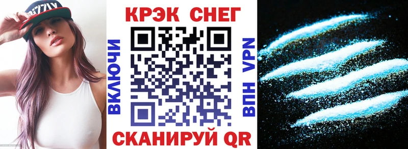 Cocaine VHQ  Купить где  Брянск 