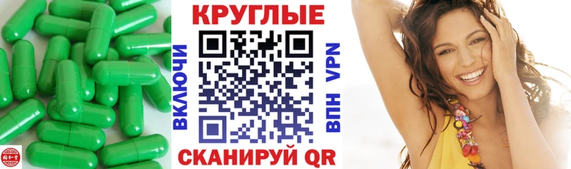 Купить  Брянск  ЭКСТАЗИ 250 мг 