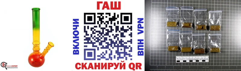 ГАШИШ hashish  Купить где  Брянск 