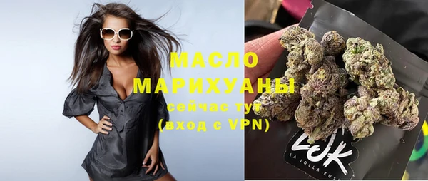 прущие грибы Куйбышев