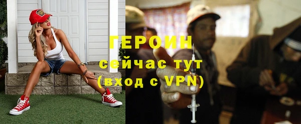 прущие грибы Куйбышев