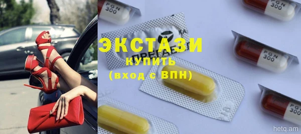 гашишное масло Кулебаки