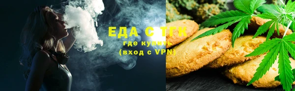 гашишное масло Кулебаки