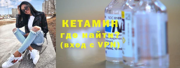 прущие грибы Куйбышев