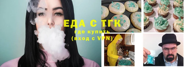 мефедрон Краснотурьинск