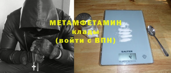 прущие грибы Куйбышев