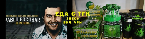 прущие грибы Куйбышев