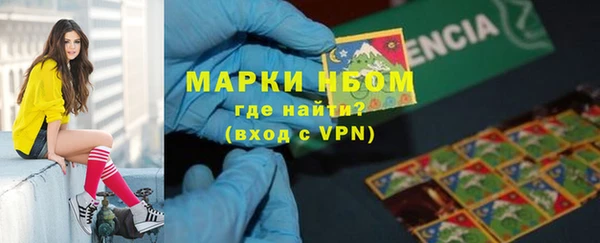 гашишное масло Кулебаки