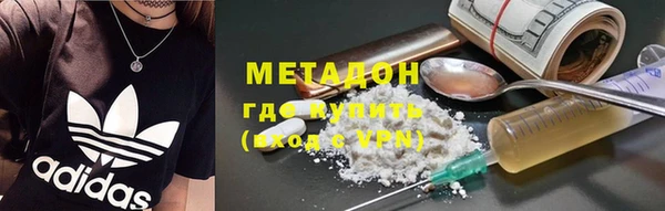 гашишное масло Кулебаки