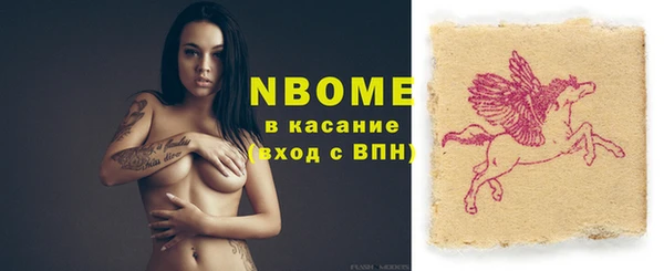 гашишное масло Кулебаки