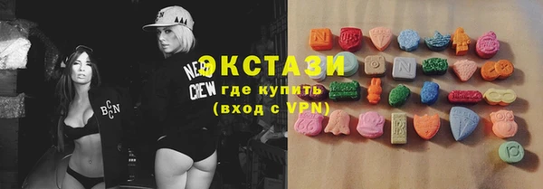 прущие грибы Куйбышев