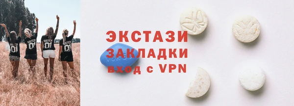 гашишное масло Кулебаки
