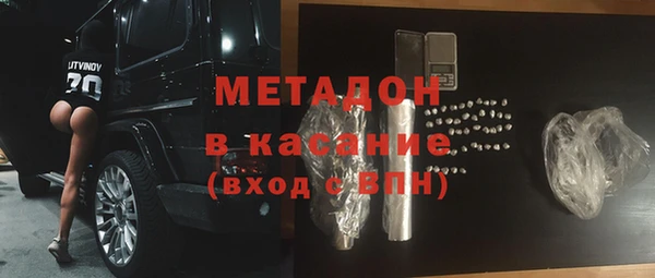 гашишное масло Кулебаки