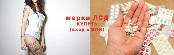 мет Красноперекопск