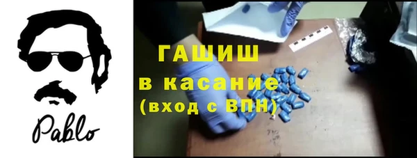 гашишное масло Кулебаки
