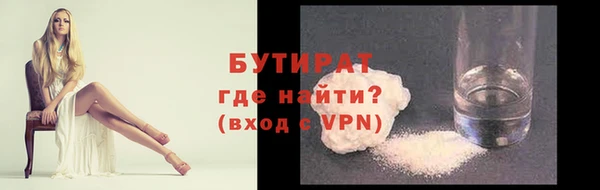 прущие грибы Куйбышев