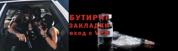 прущие грибы Куйбышев