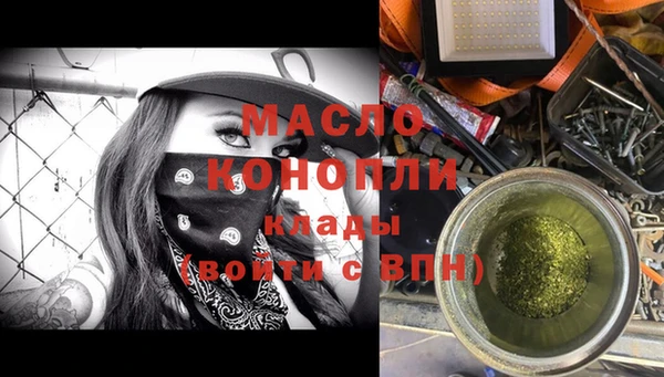 гашишное масло Кулебаки