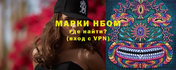 гашишное масло Кулебаки