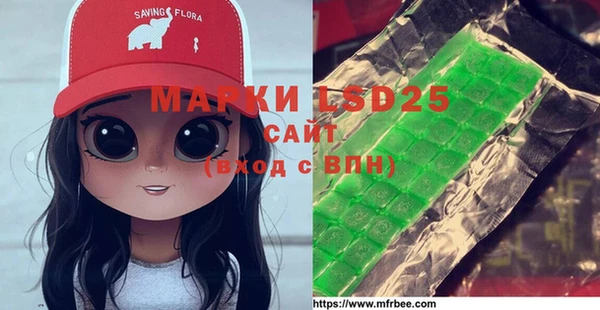 гашишное масло Кулебаки