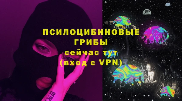 гашишное масло Кулебаки