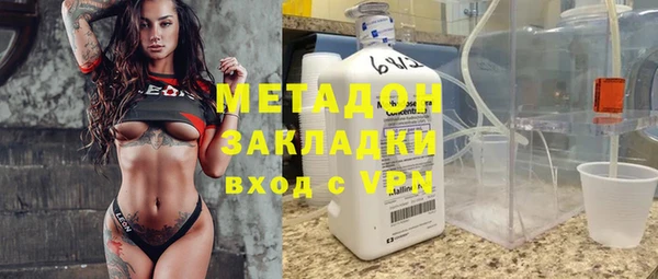 прущие грибы Куйбышев