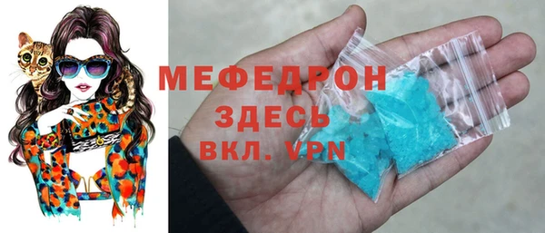 прущие грибы Куйбышев