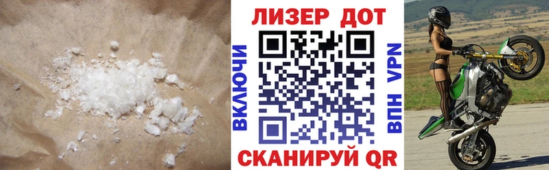 Купить где  Брянск  Лсд 25 экстази кислота 