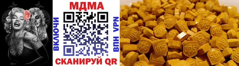 Купить  Брянск  MDMA Molly 