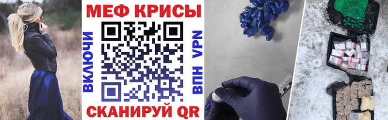 Мефедрон мяу мяу  Брянск 