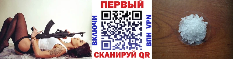 Купить  Брянск  МЕТАМФЕТАМИН винт 