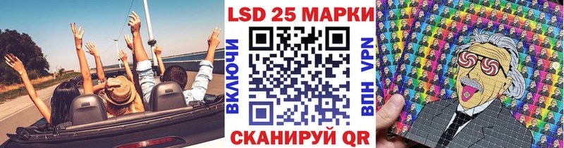 Марки NBOMe 1,8мг  Купить закладки  Брянск 