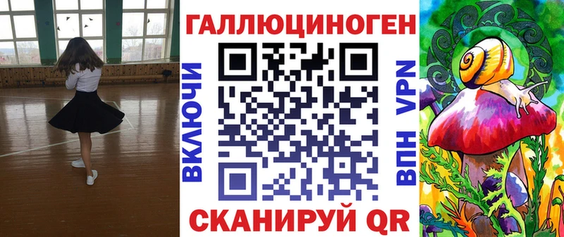 Купить закладки  Брянск  Галлюциногенные грибы MAGIC MUSHROOMS 